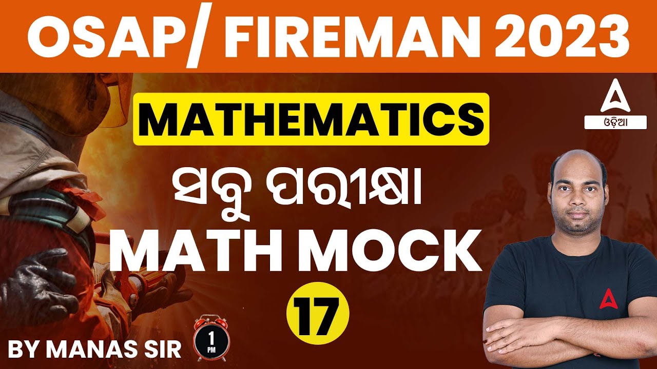 OSAP IRB 2023 | OSAP IRB Maths | All Exam Math Mock #17