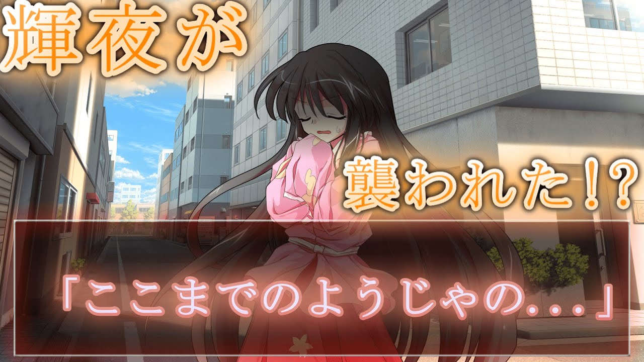 【禁忌の力を手に入れた俺は平穏な日常を望む】第９話：銀月 - シルバームーン -【ゆっくり茶番劇】
