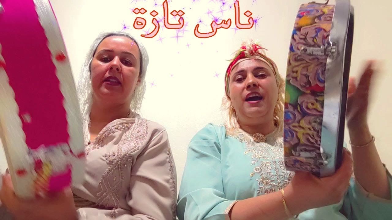 أحسن أغنية من أغاني أزمن الجميل  ل أمينة الحيانية