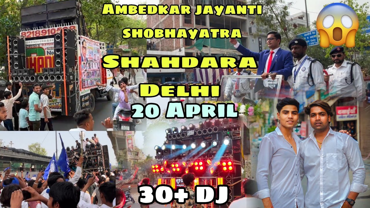Babasaheb Ambedkar jayanti Shahdara ❤️#bhimarmy #jatavcommiunity #jatavno1 #djshagun #djcompetition