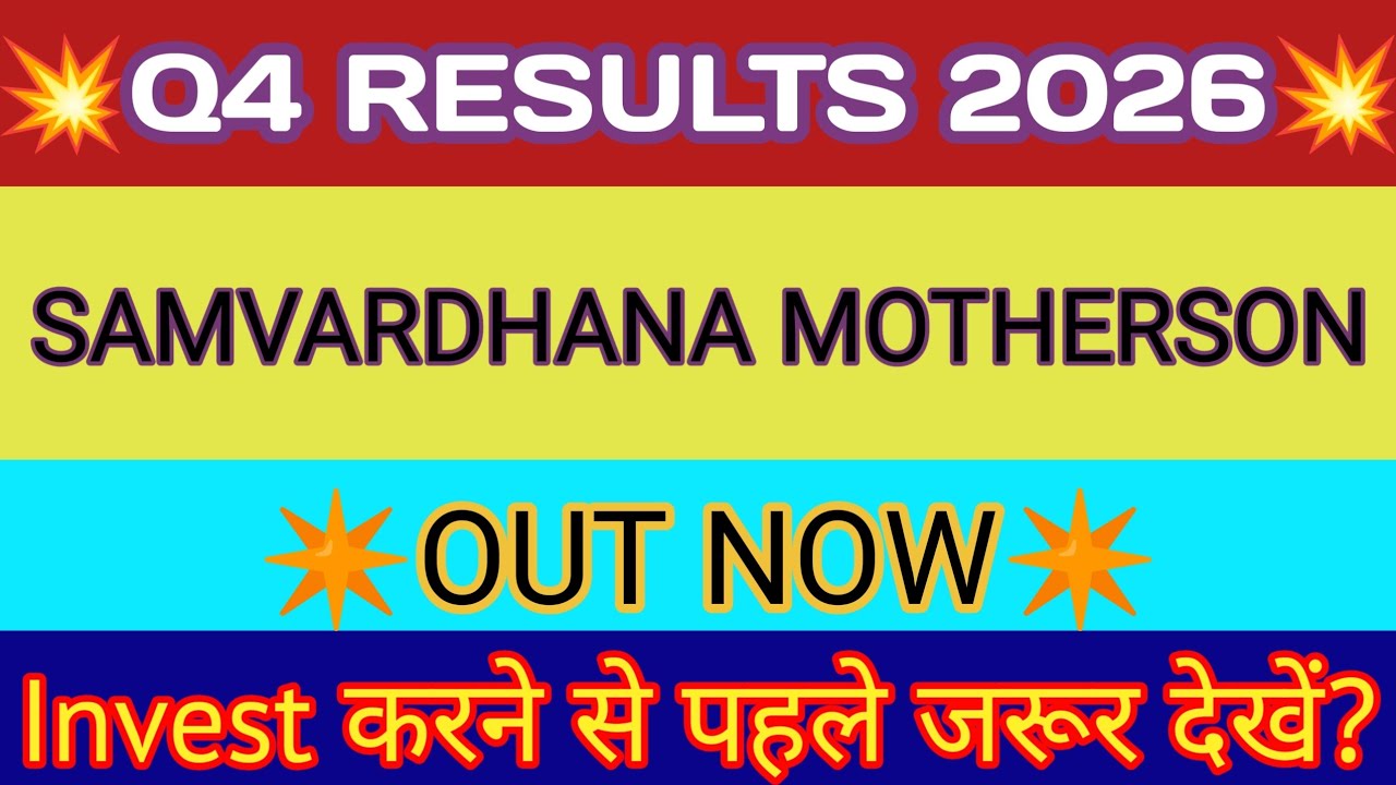 Samvardhana Motherson Q4 Results 🔴 Samvardhana Motherson Results 🔴 Samvardhana Motherson Sumi