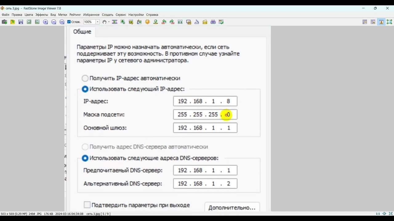 Rigol DHO812 - LAN remote control - управление осциллографом по сети. Настройка / Configuration