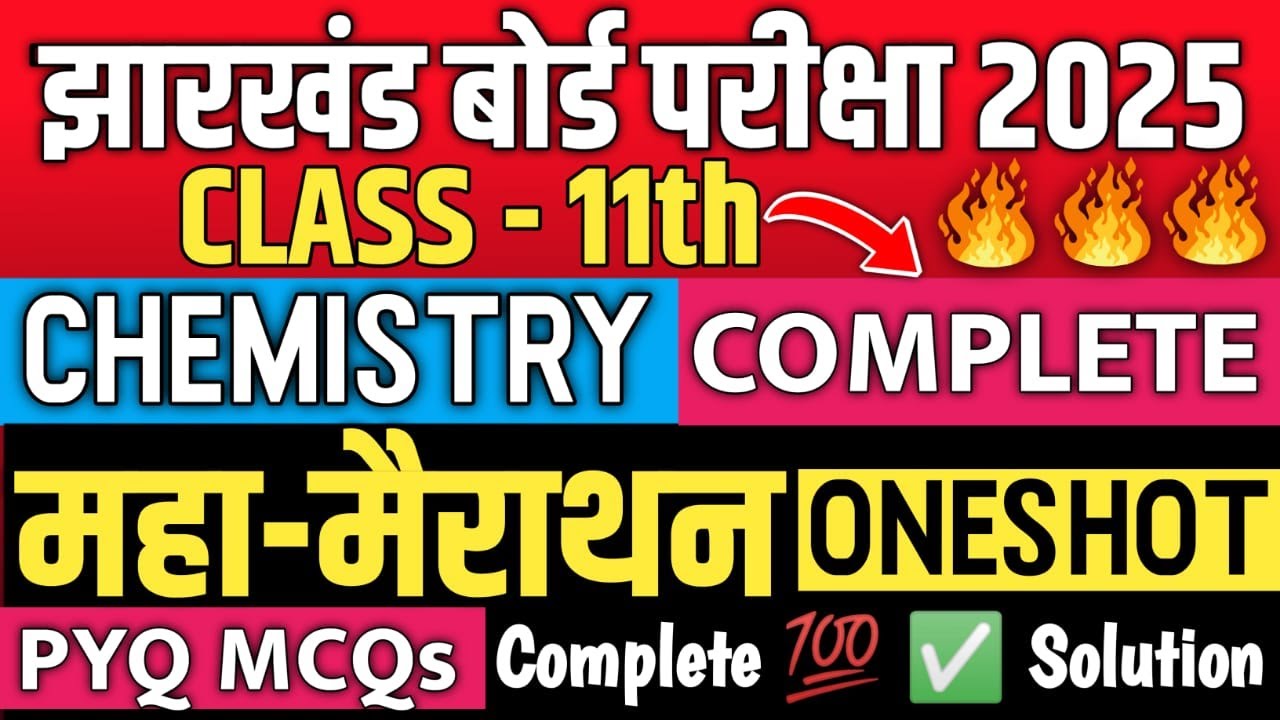 11th CHEMISTRY PYQs Complete || JAC 11th CHEMISTRY ONESHOT 2025 | Class 11th CHEMISTRY VVI MCQs 2025