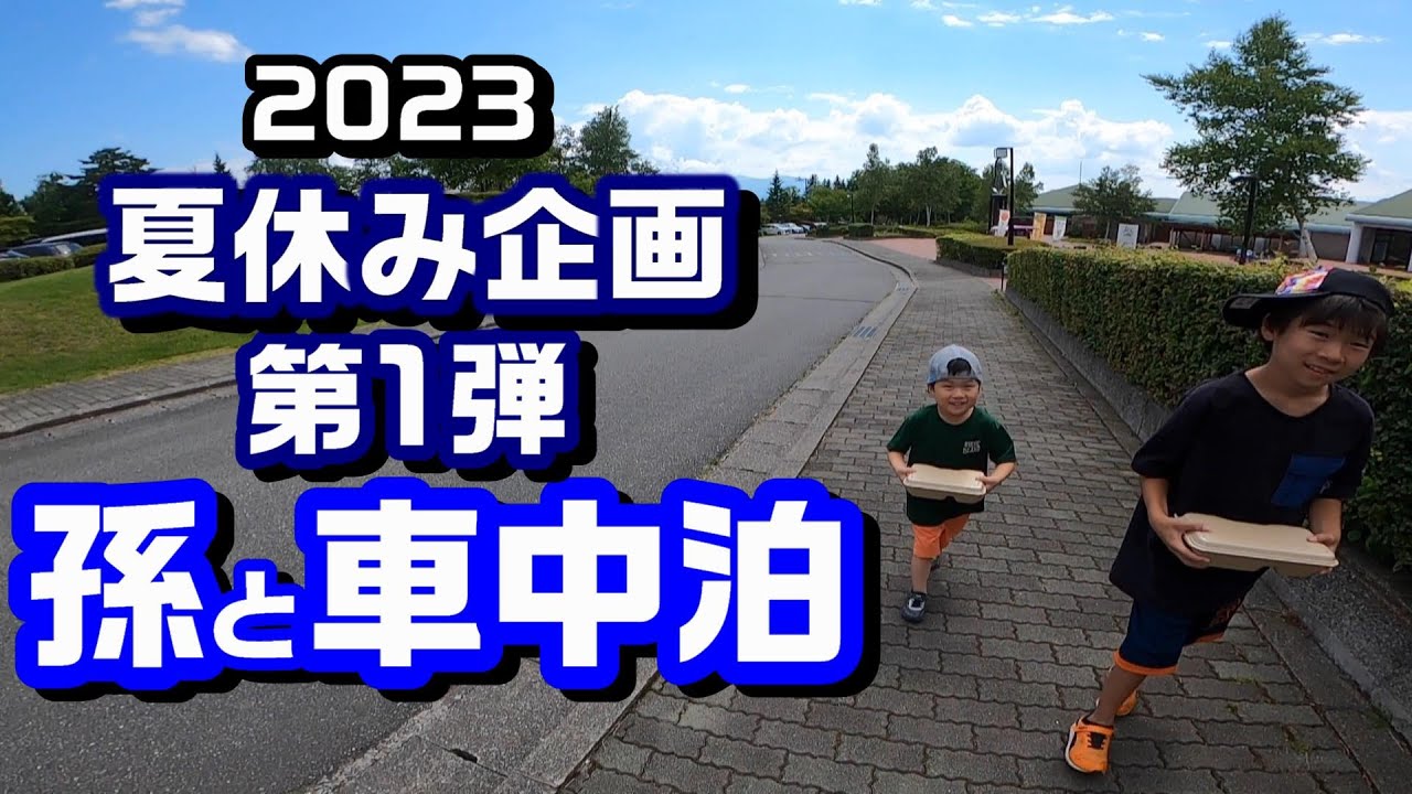 RVパーク八ヶ岳高原「原村」もみの木