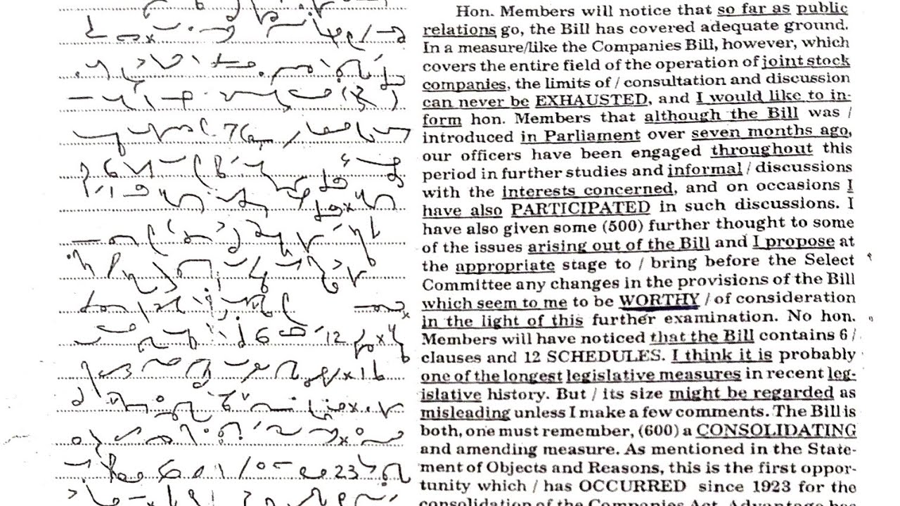 Ssc Steno C & D Exam 2026 english dictation 80 wpm  02