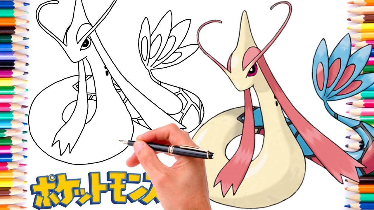ミロカロスポケモンの描き方 #0350 | ジェネレーション3
