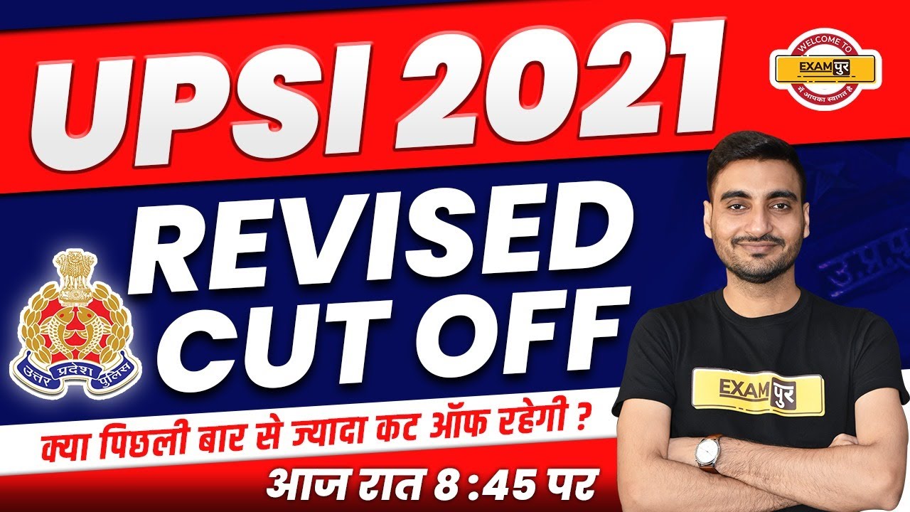 UP SI CUT OFF 2021 | UPSI 2021 EXPECTED CUT OFF | UP SI CUT OFF 2021 | CUTOFF UPSI | UP SI CUTOFF