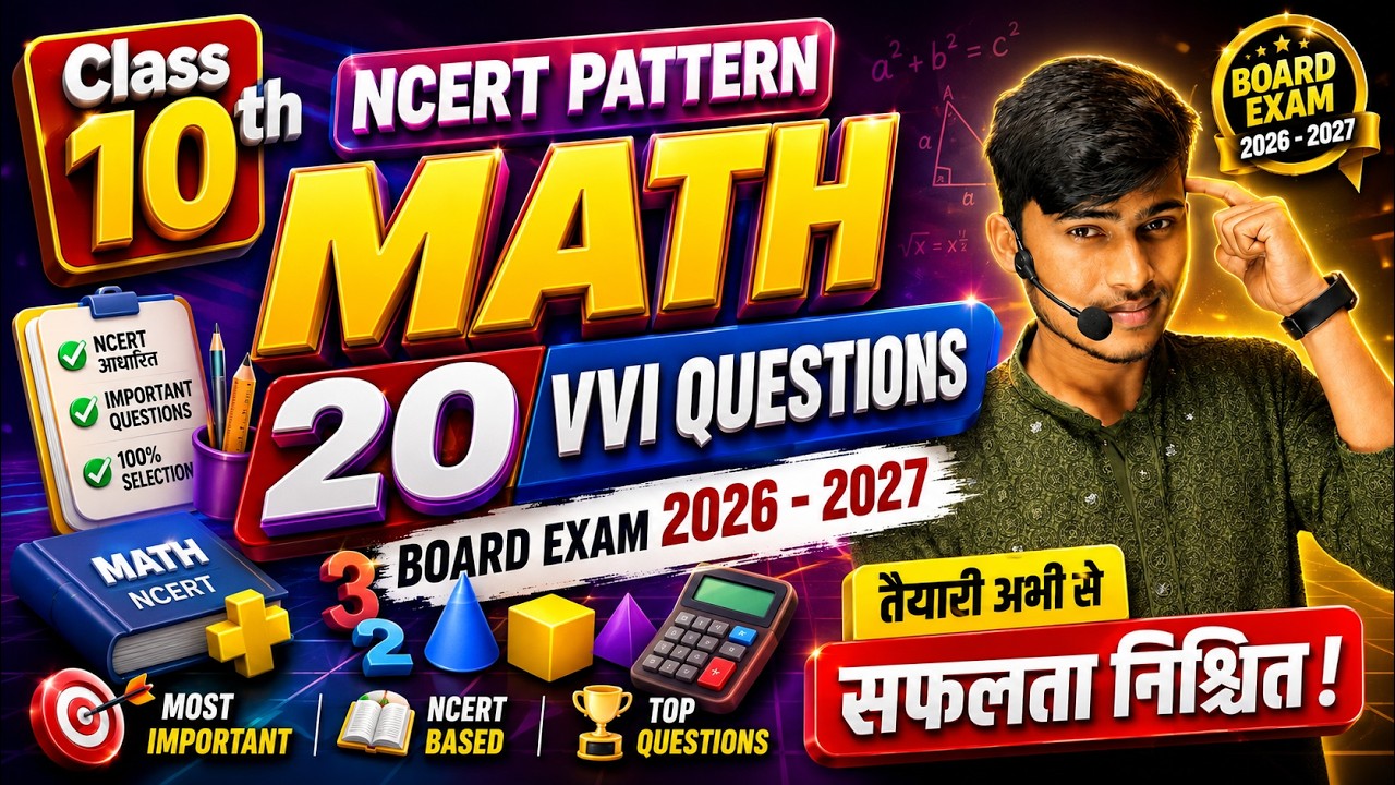 Class 10th Math 20 Most Important Questions for Board Exam 2026-2027 || NCERT By Pankaj Sir