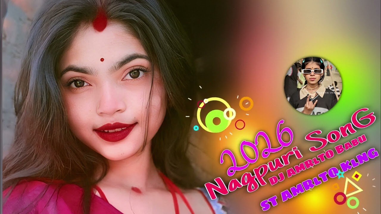 New Nagpuri Video DJ AMRlTO Babu Naw Nagpuri Song ST AMRlTO KlNG