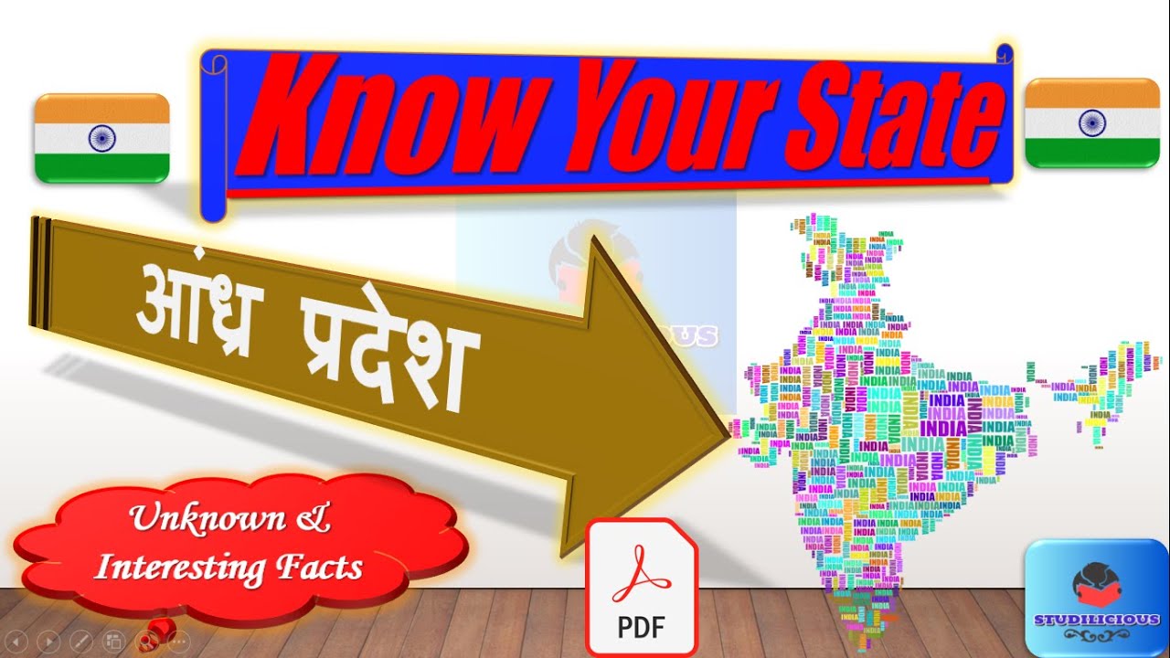 Know Your State Andhra Pradesh | Complete Information Hin-Eng | Most Important | PDF | Studilicious🔥
