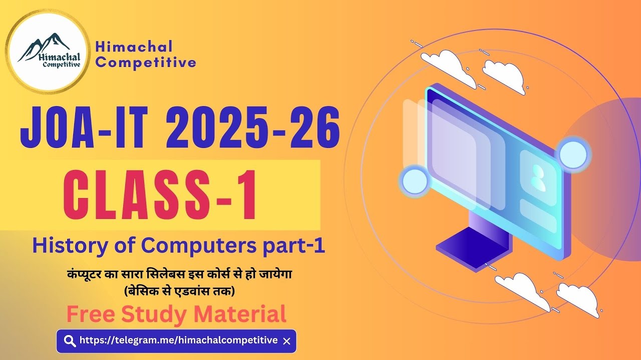 JOA IT Class-1 2025-26 || Free Online Course