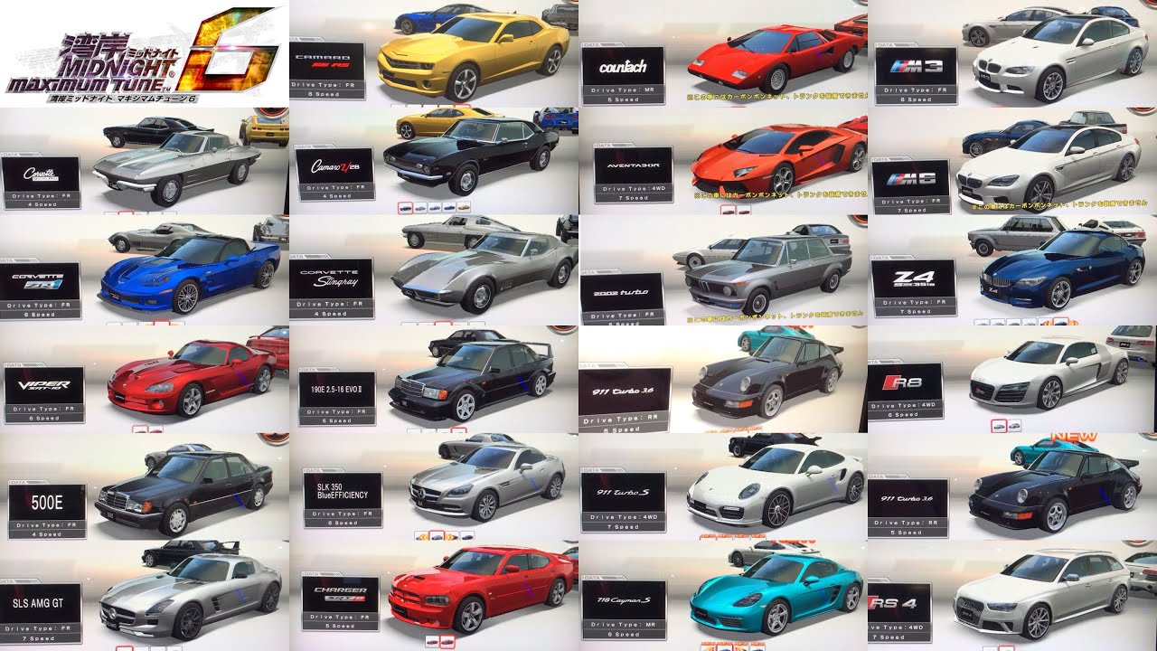 【湾岸ミッドナイト6】外車、全台買ってみた。ドレスアップパーツAにもしてみた。ポルシェ BMW アウディ ベンツ シボレー ランボルギーニ アーケードゲーム wangan midnight 6