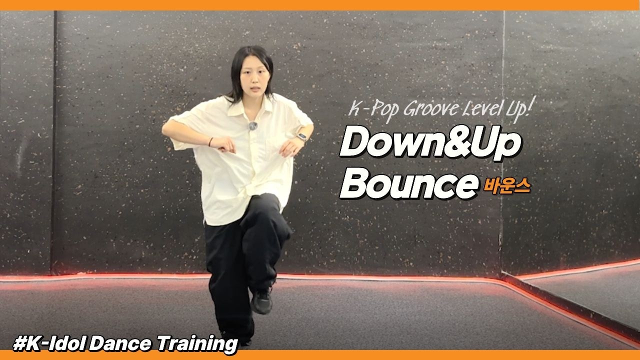 (SUB)Level Up Your K-Pop Groove: Essential Down & Up Bounce Tutorial EP 38. #kpop #kdance #bounce