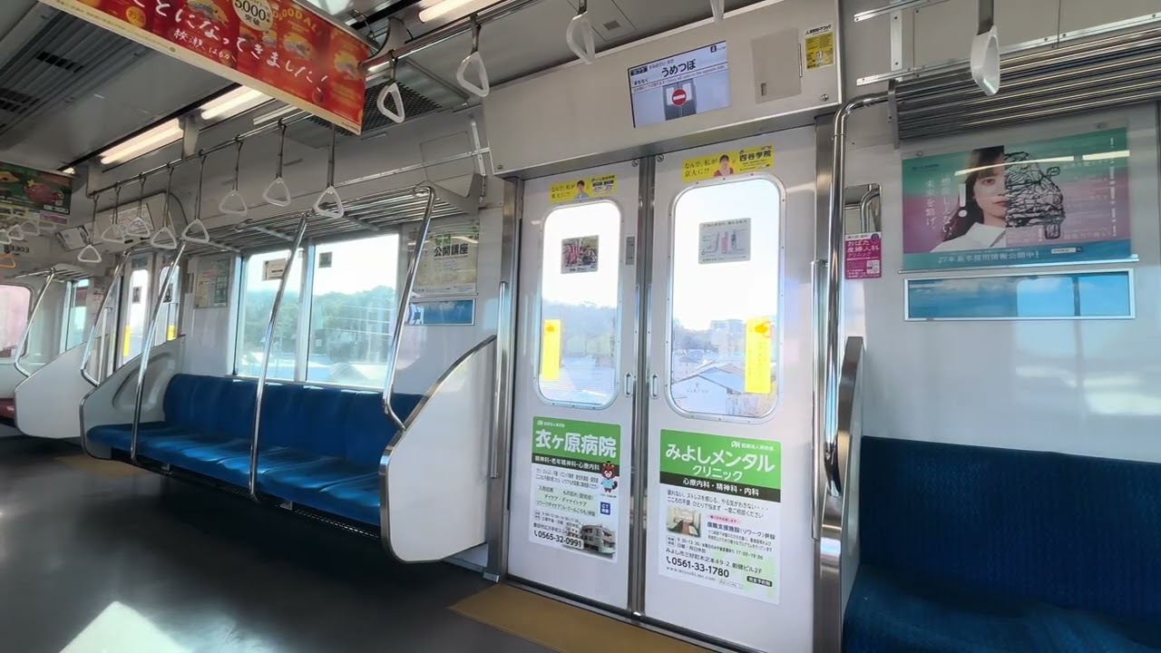 名鉄三河線•豊田線 豊田市駅→梅坪駅発車まで N3000形