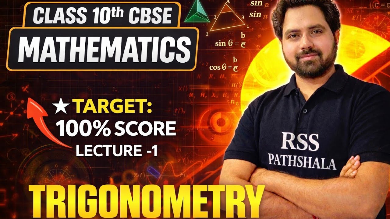 Trigonometry : 1 - Class-10th cbse board | Topic-Trigonometric ratios and identity #cbse 