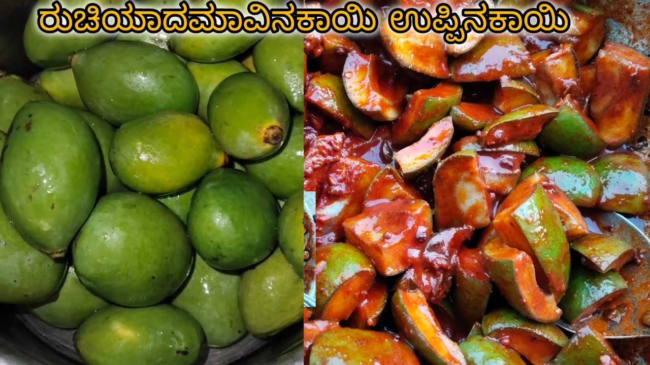 ##ಗಸ ಮಾವಿನಕಾಯಿ ಕಾಯಿ  ಉಪ್ಪಿನಕಾಯಿ #very  testy mango pickle #cooking 