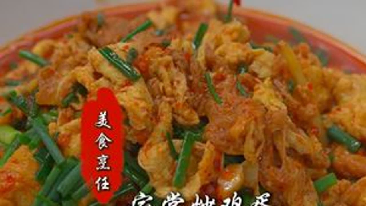 今天曹老二教你们做一道家常版的炒鸡蛋 #郴州 #美食 #美食教程 #家常菜