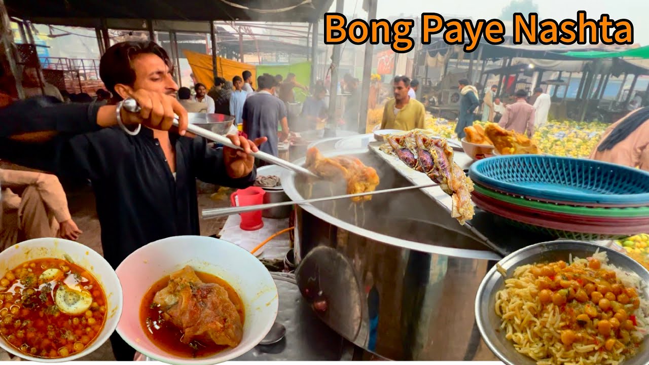 BONG PAYE NASHTA IN LAHORE 😋 | DESI NASHTA IN LAHORE | CHANAY | BONG PAYE