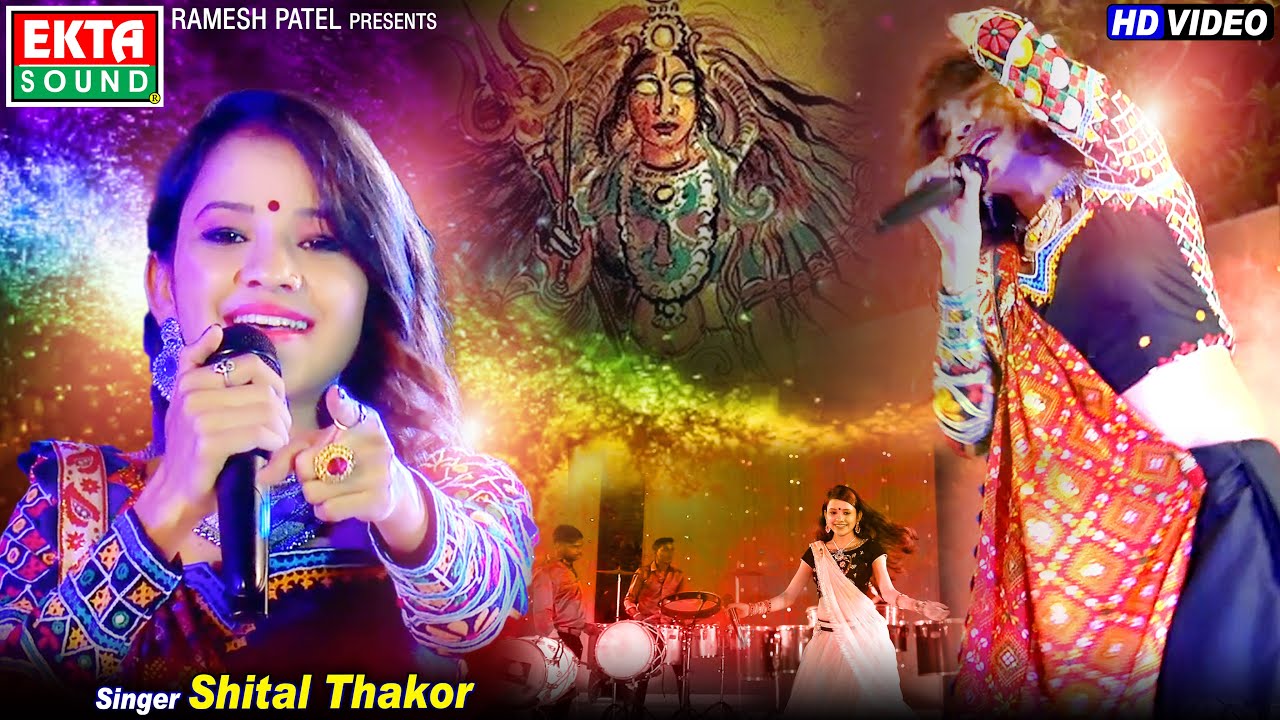 Shital Thakor | Maut Chhode Mari Mata Nai Chhode | Navratri Special Garba | HD Video@ektasoundhits
