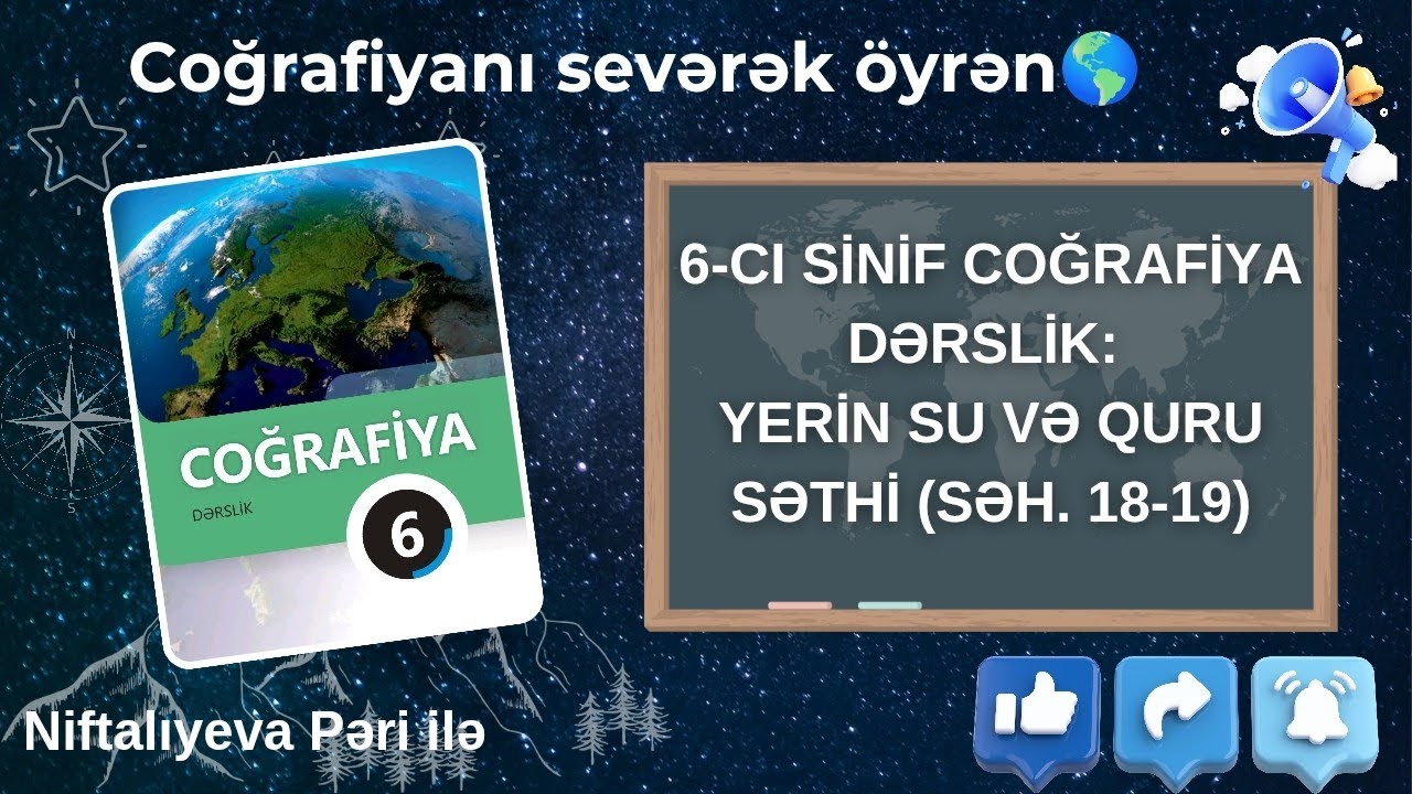 6-cı Sinif Coğrafiya Dərslik Təbii sistemin formalaşması  (Səh. 18-19)