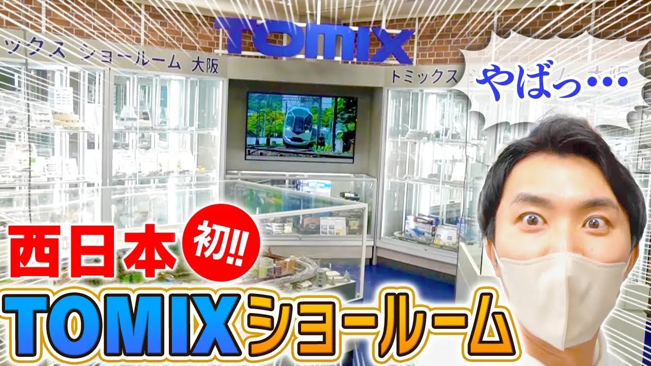 スーパーキッズランド本店がとんでもなく進化していた