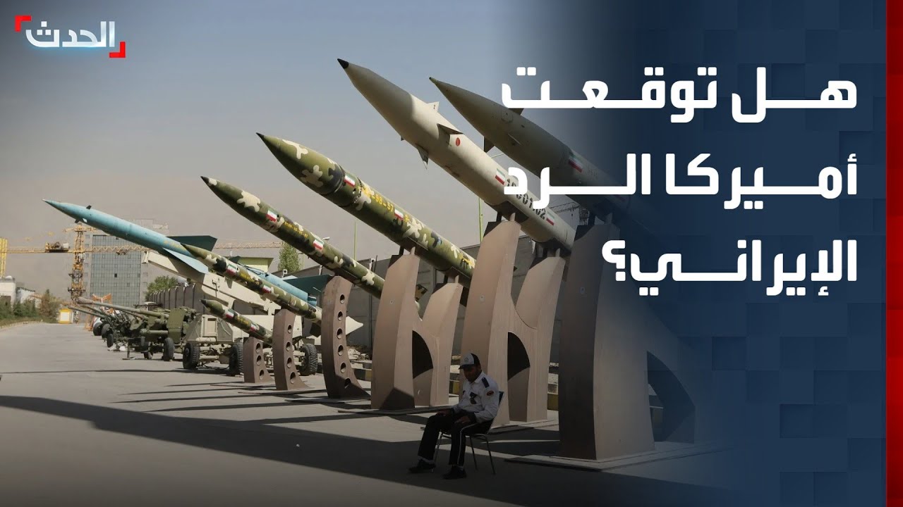 مراسل 