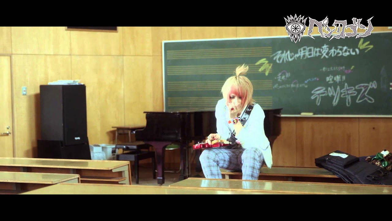 ペンタゴン「テツキズ」PV FULL