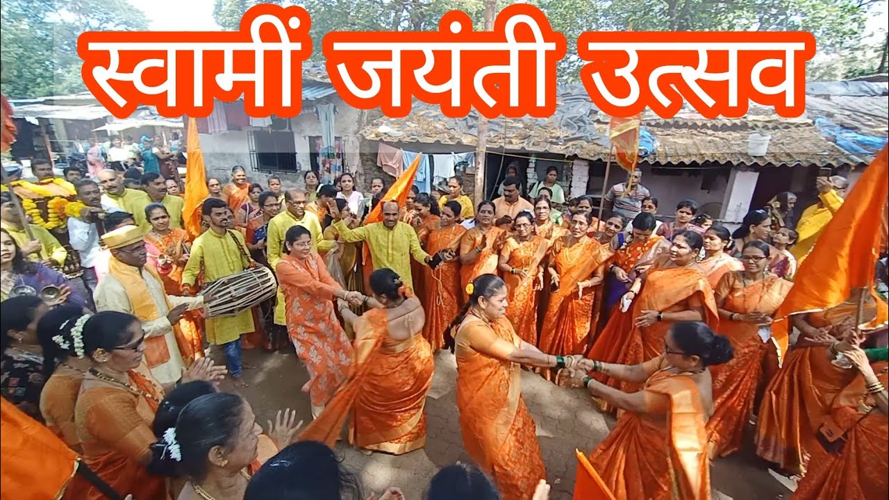 Shree Swami Samarth Math😍 AT Goregaon Aare Colony Unit 31🙏स्वामी जयंती❤️😇 Pravas ketan Cha Vlog❤️😇