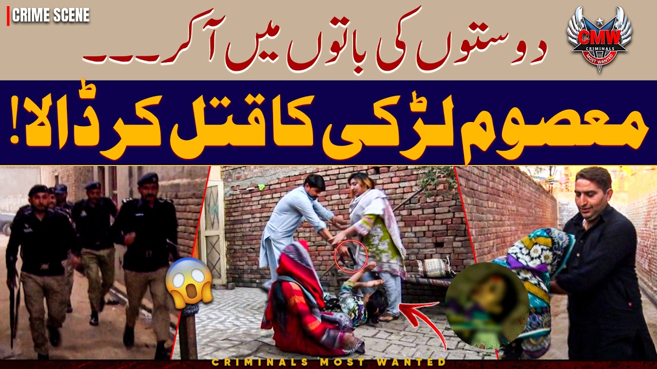 AISA BHI HOTA HAI!  😱 | Criminals Most Wanted | Crime Scene