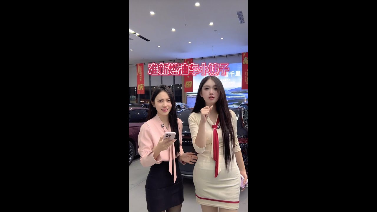 准新燃油车小姨子