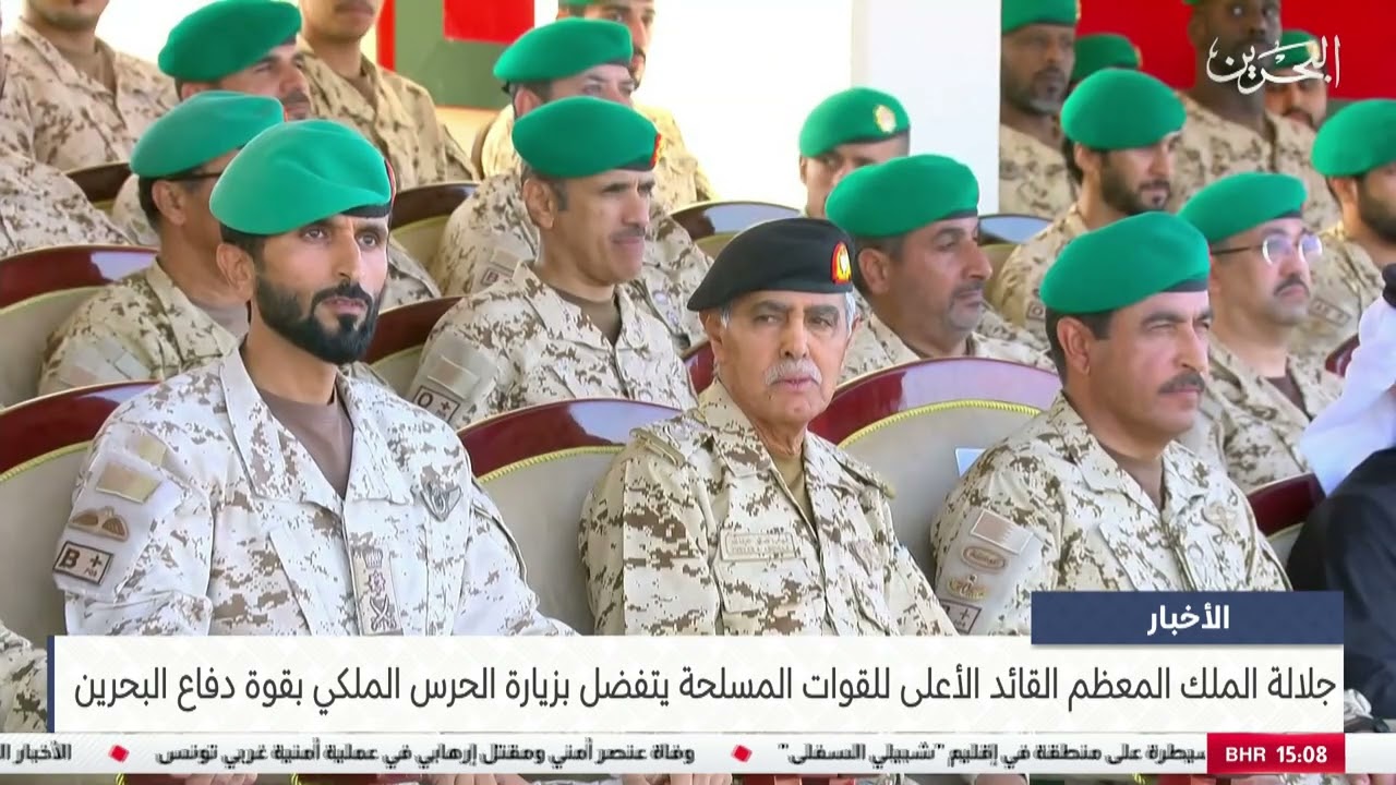 الأخبار: جلالة الملك المعظم القائد الأعلى للقوات المسلحة يتفضل بزيارة الحرس الملكي بقوة دفاع البحرين