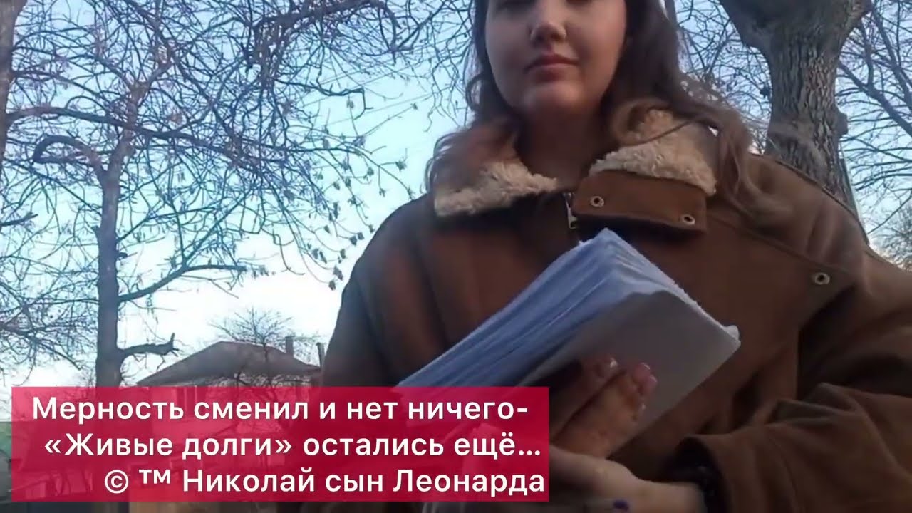 ПАО СТАВРОПОЛЭНЕРГОСБЫТ: ПЛАТИТЕ ЗА ПОКОЙНИКОВ- ДОЛГИ НЕ УМИРАЮТ….