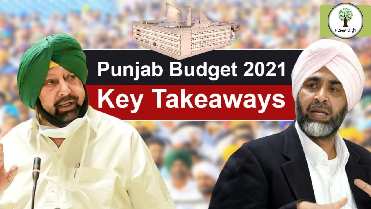 Punjab Budget 2021-22 | Presented by - Manpreet Badal |