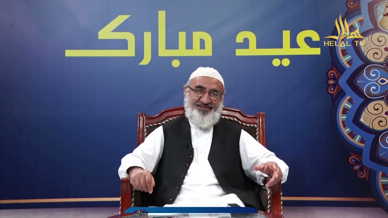 فلسفه عید قربان /  The Philosophy of Eid al-Adha / Understanding the Philosophy Behind Eid al-Adha