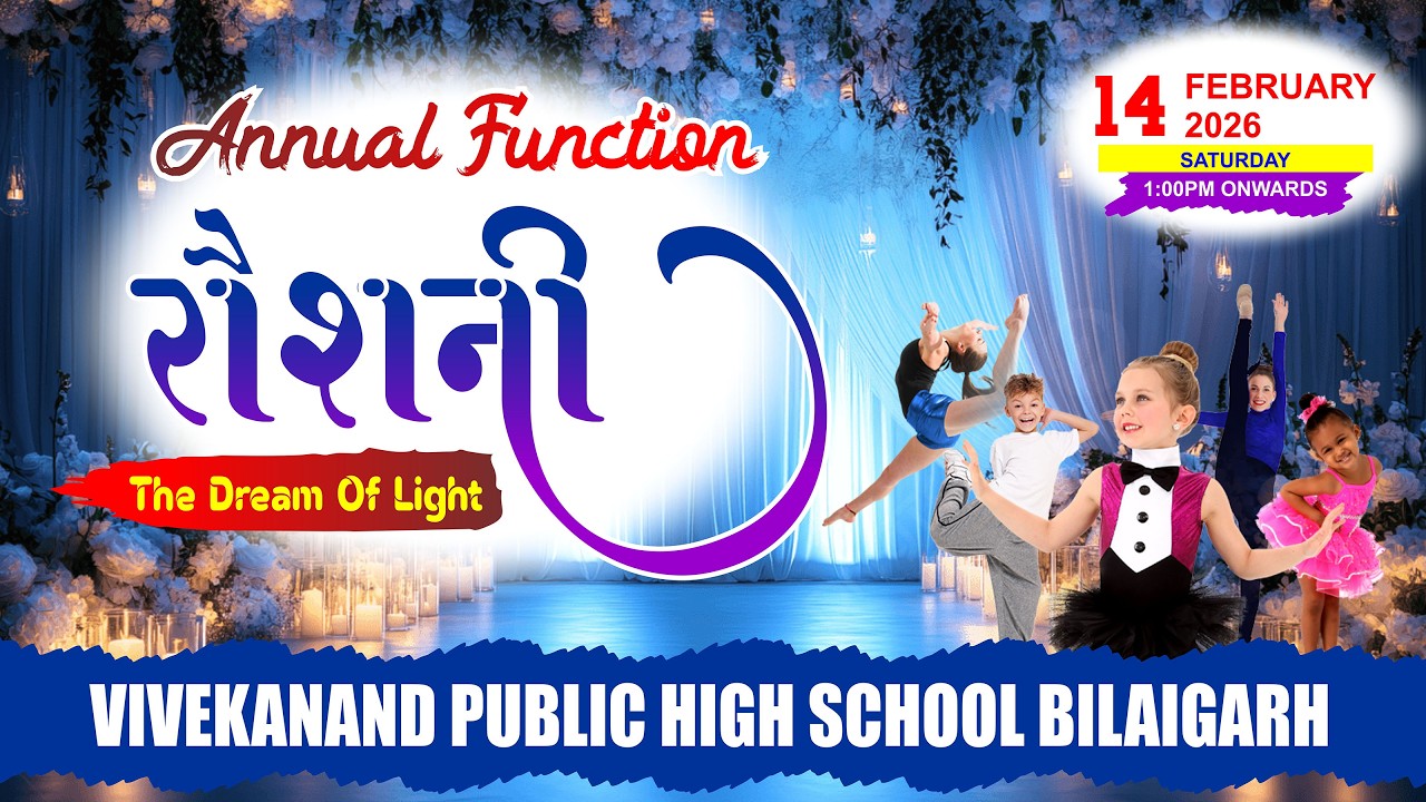 ROUSHANI THE DREAM OF LIGHTS ANNUAL FUNCTION 2026 OF  VIVEKANAND PUBLIC HIGH SCHOOL BILAIGARH
