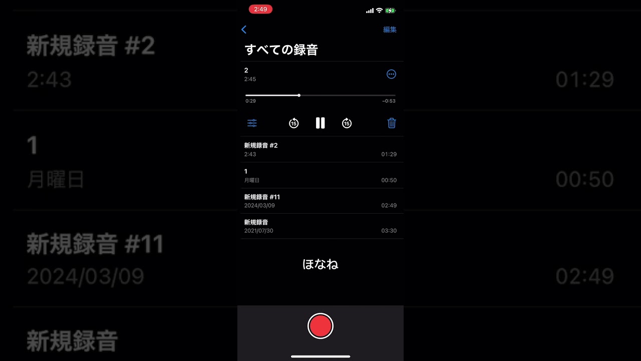 いつもと違うとこに来たから さとうとうつぎ #リアルBL