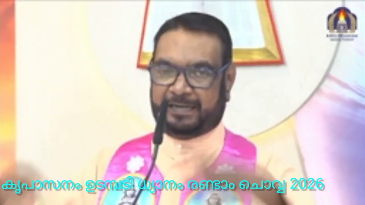 #kreupasanam 