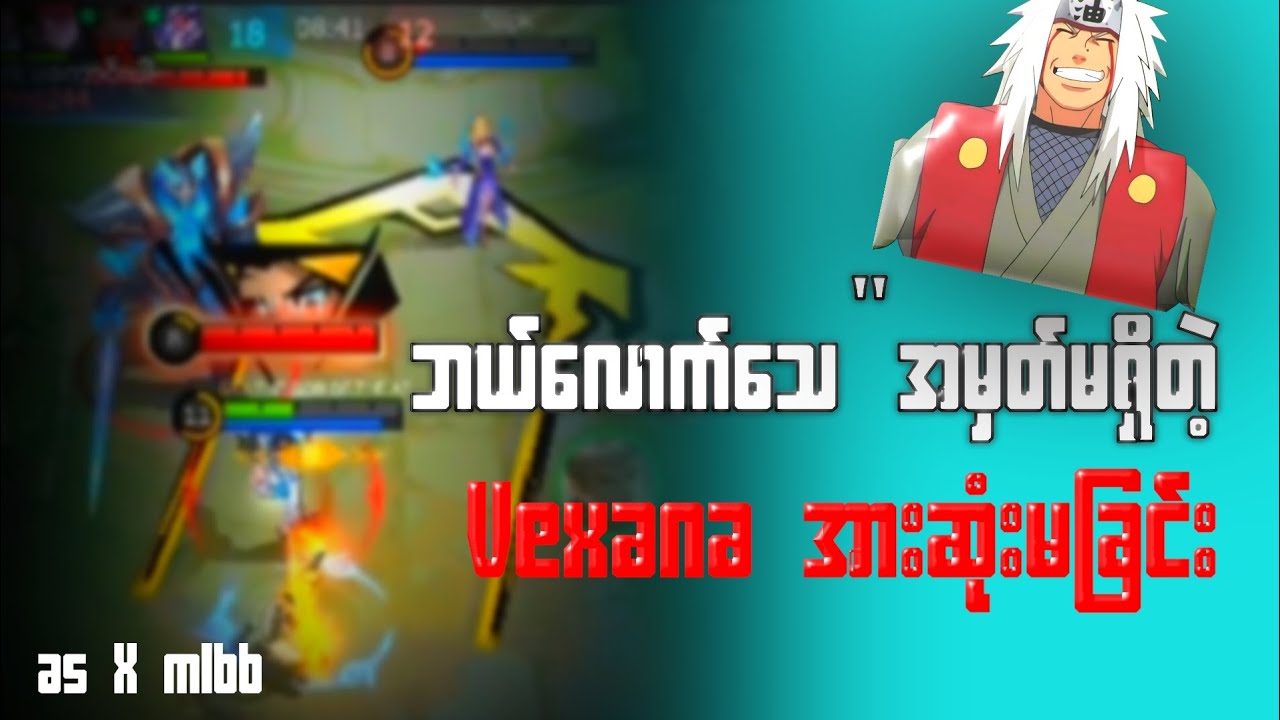 လန်ကီးကိုင်ပီး အကုန်တီးမယ်#mlbbmyanmar #mobilelegends #lancelotgameplay #mlbbcreatorcamp #mlbb