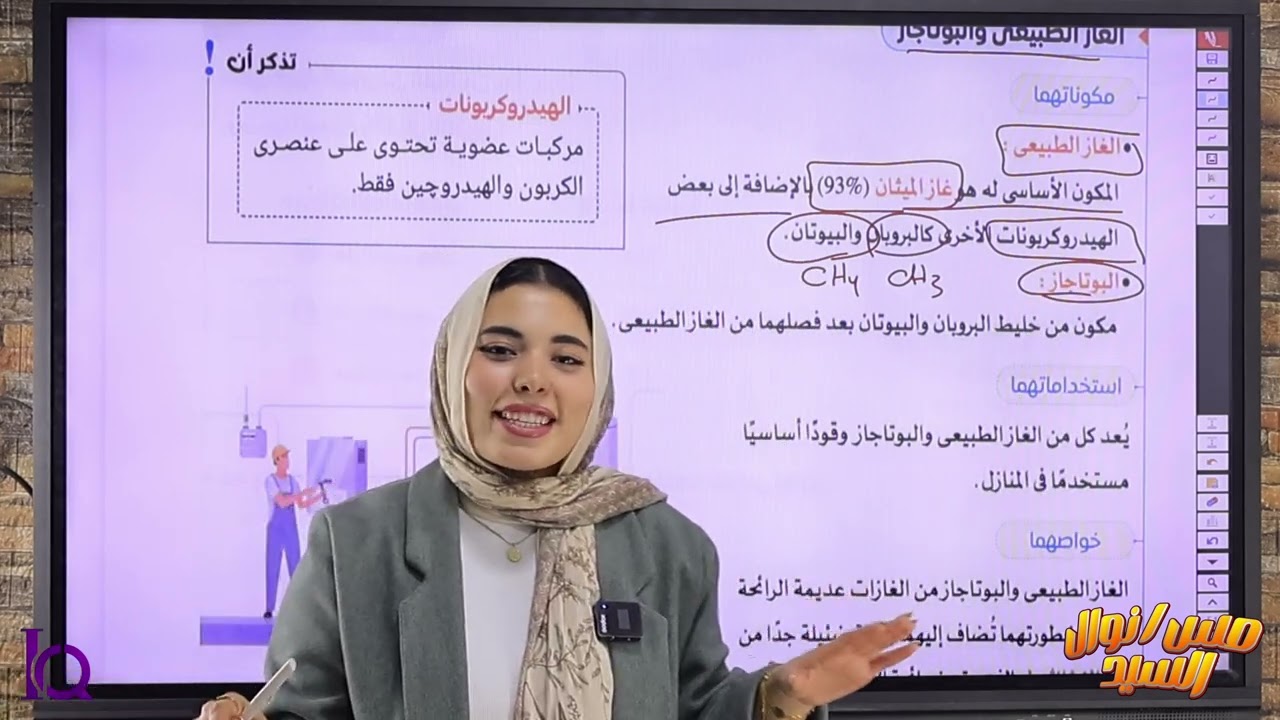 الدرس التالت الاحتراق والاكسده والاختزال #تانيه اعدادي #علوم #منهج_2026 #الترم_التانى #اكسبلور