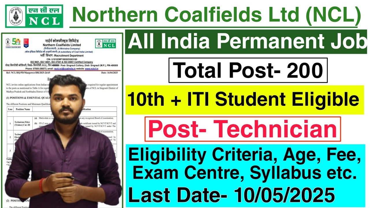 NCL Recruitment 2025 | Northern Coalfields Ltd Recruitment 2025| NCL Vacancy 2025| Iti Permanent Job