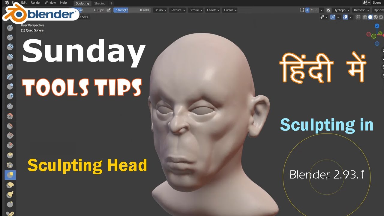 Blender Sunday ToolsTips Sculpting Head I Hindi I Blender Guide for Starter I Easy Hindi