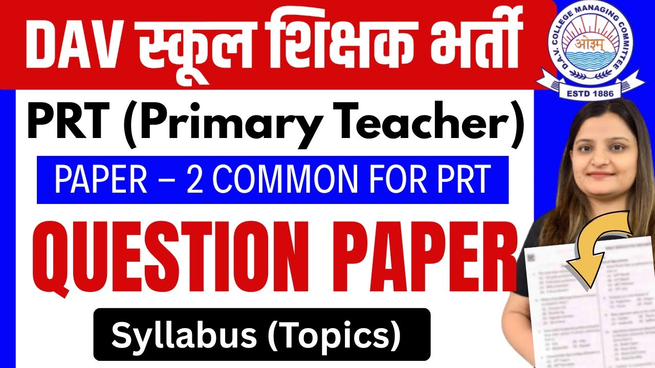 DAV CBT EXAM: PRT PREVIOUS YEAR QUESTION PAPER | PAPER-2 EXAM NOTES & CLASSES