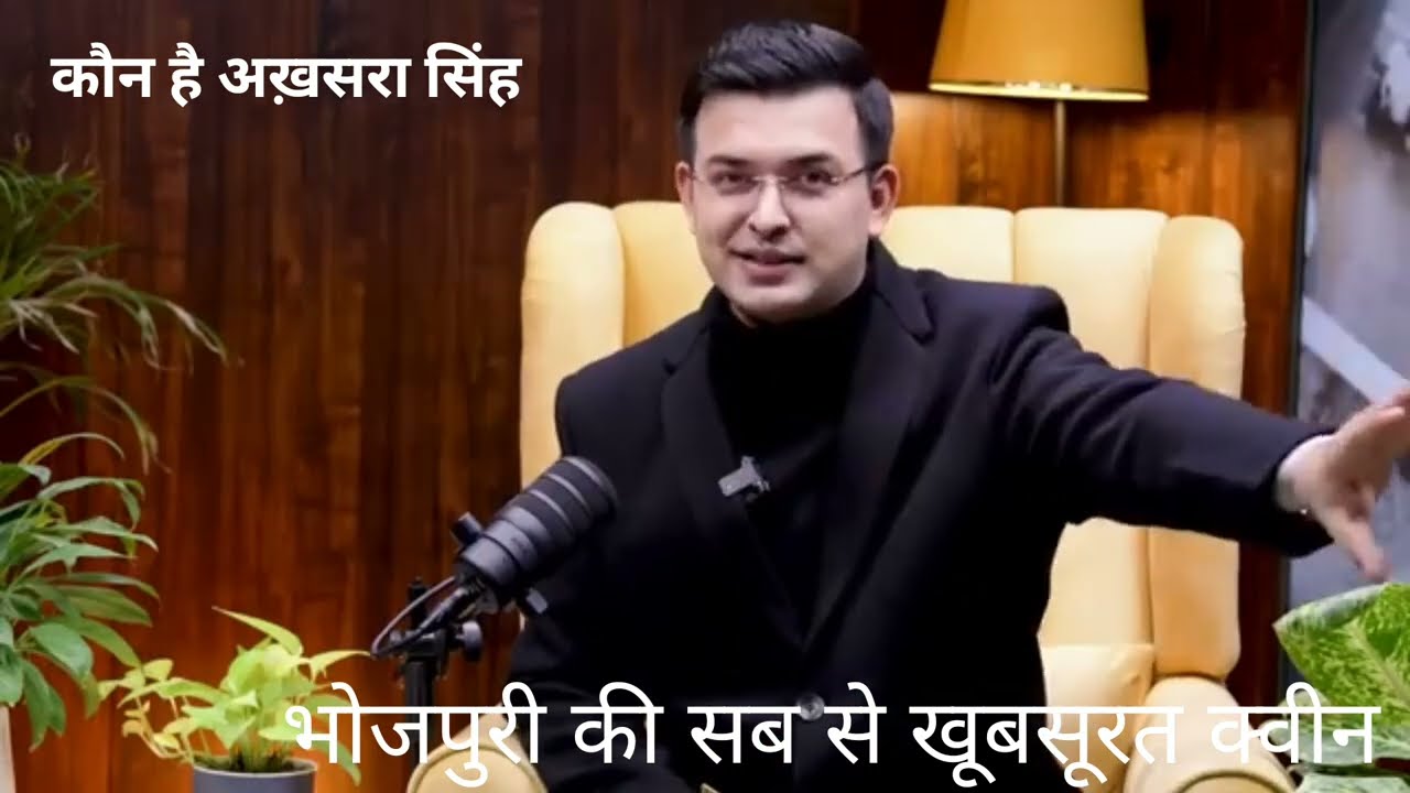 भोजपुरी की क्वीन कौन है #podcast #viralshort #pawansinghbhojpurisong 