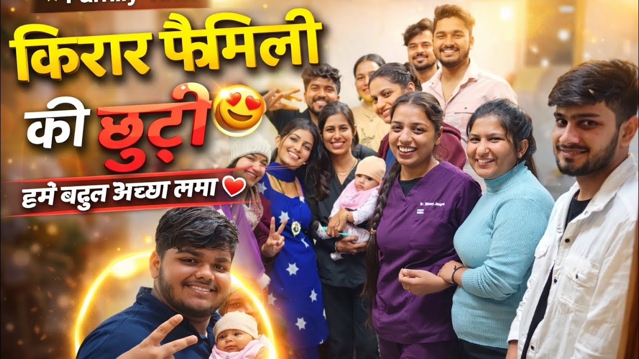 Baby hmesha progress par rahe ❤️ #shreeradha #ritikvlog #shalukirar #enjoy #masti 