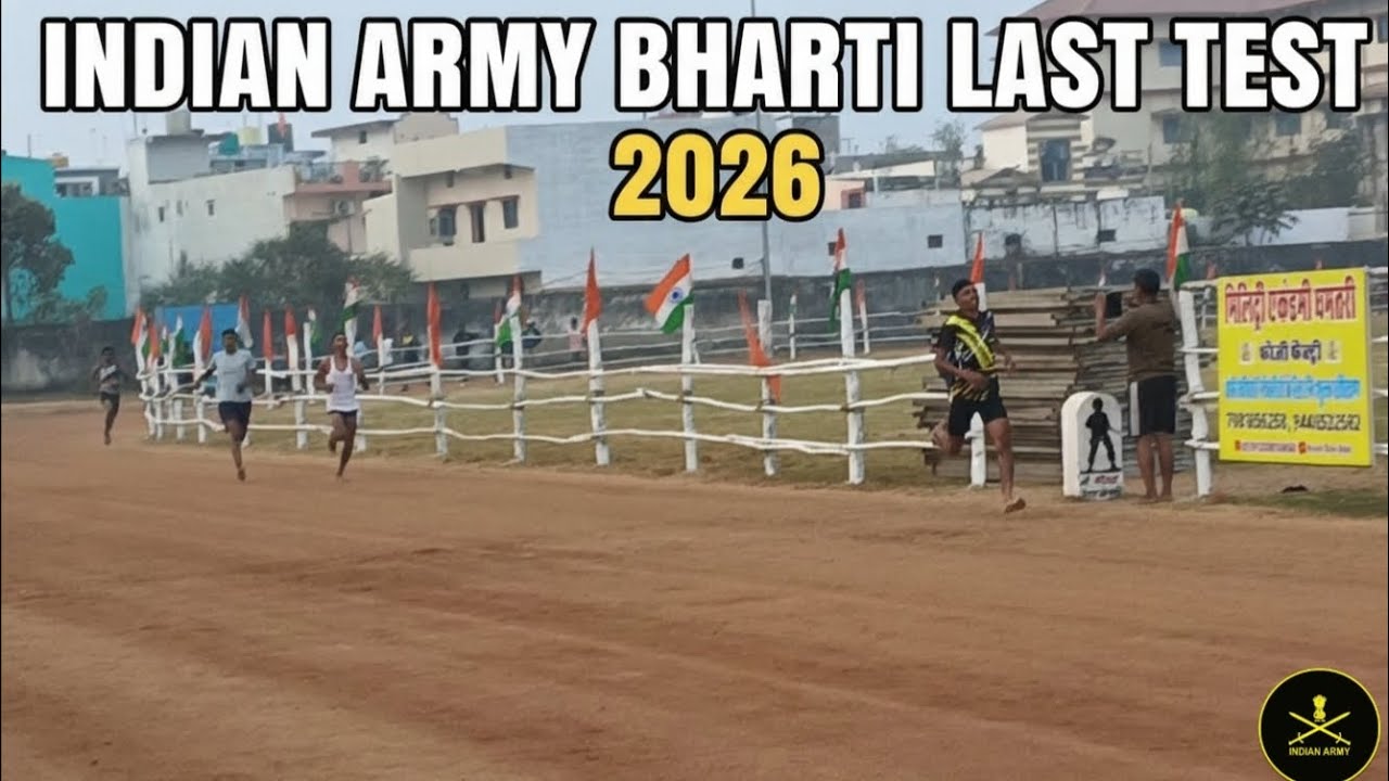 Indian Army Bharti 2026: Last Physical Test at Indore Stadium Dhamtari 🇮🇳 