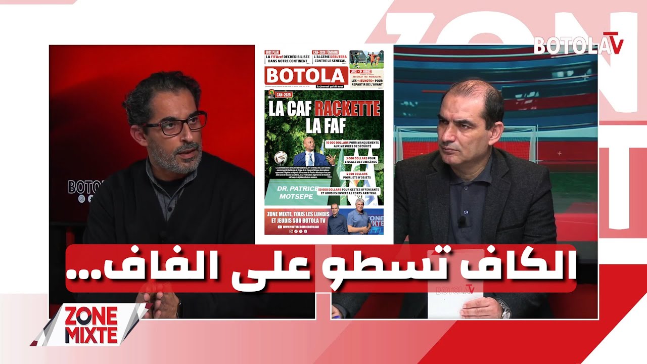 عُقوبات مُجحفة في حق المنتخب وحَقائق صادمة عن إجتماع المكتب التنفيذي للكاف