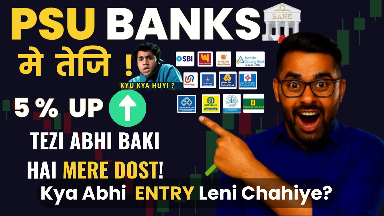 PSU Banks Up 5%! Has this rally started yet?