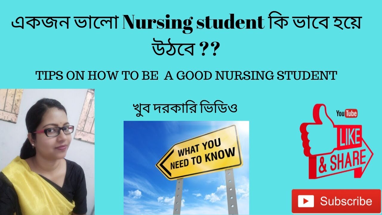 How to be a good nursing student I Important tips for Nursing students I Swatilekha Das