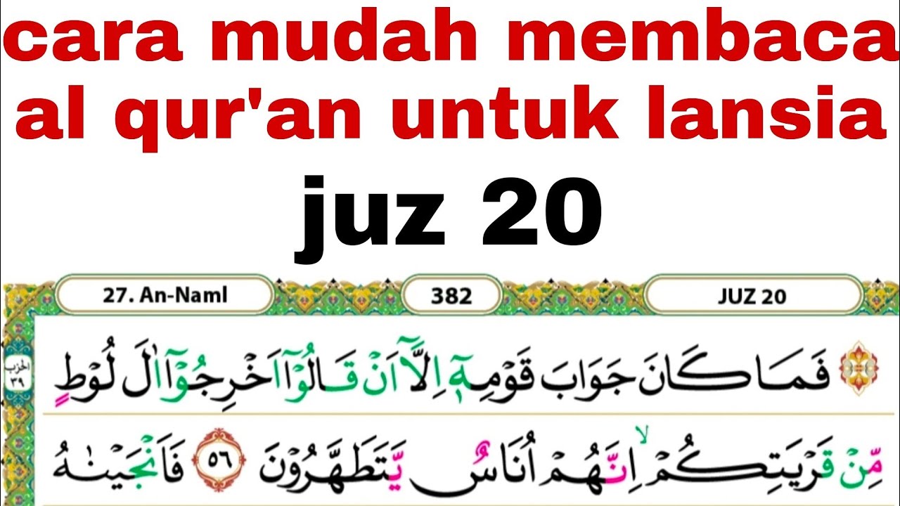 Cara mudah membaca al qur'an dengan pelan