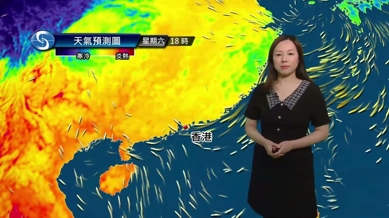 黃昏天氣節目(04月23日下午6時) - 科學主任岑翊琳